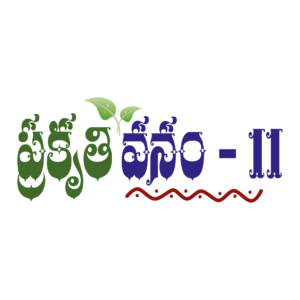 Prakruthi Vanam-2